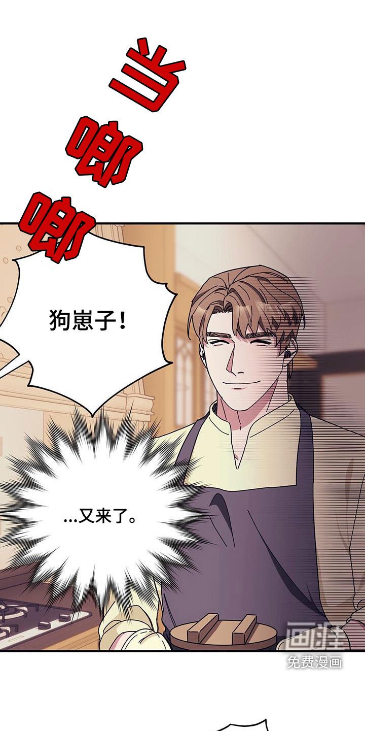 第74章：【第二季】尽自己所能