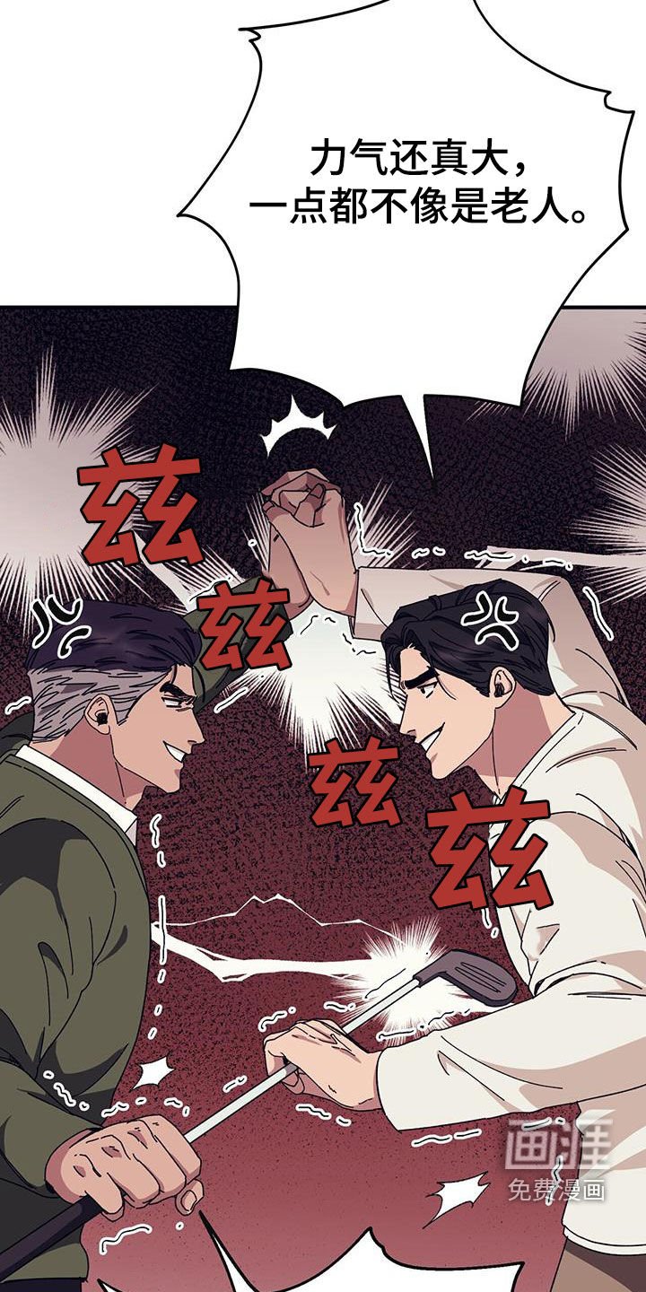 第74章：【第二季】尽自己所能