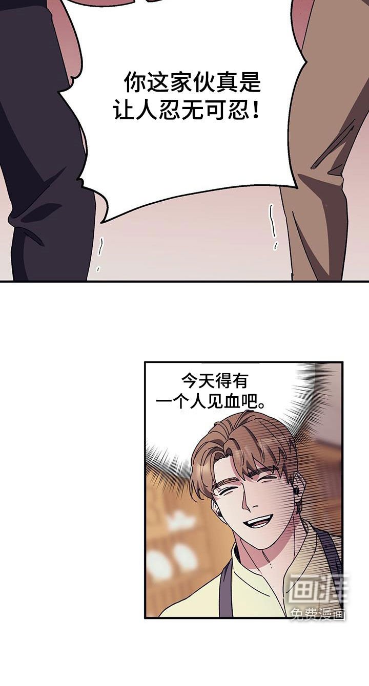 第74章：【第二季】尽自己所能