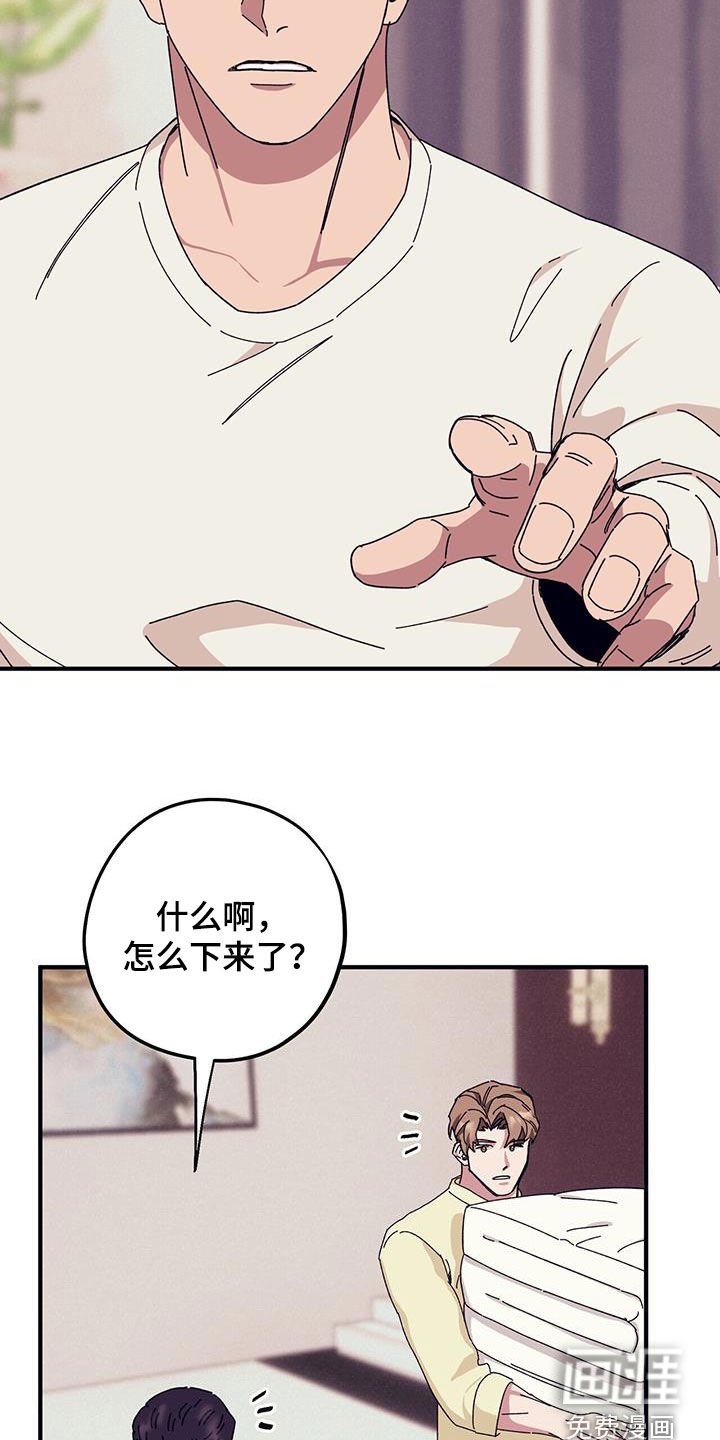 第75章：【第二季】小道消息