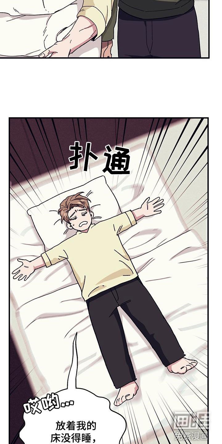 第75章：【第二季】小道消息