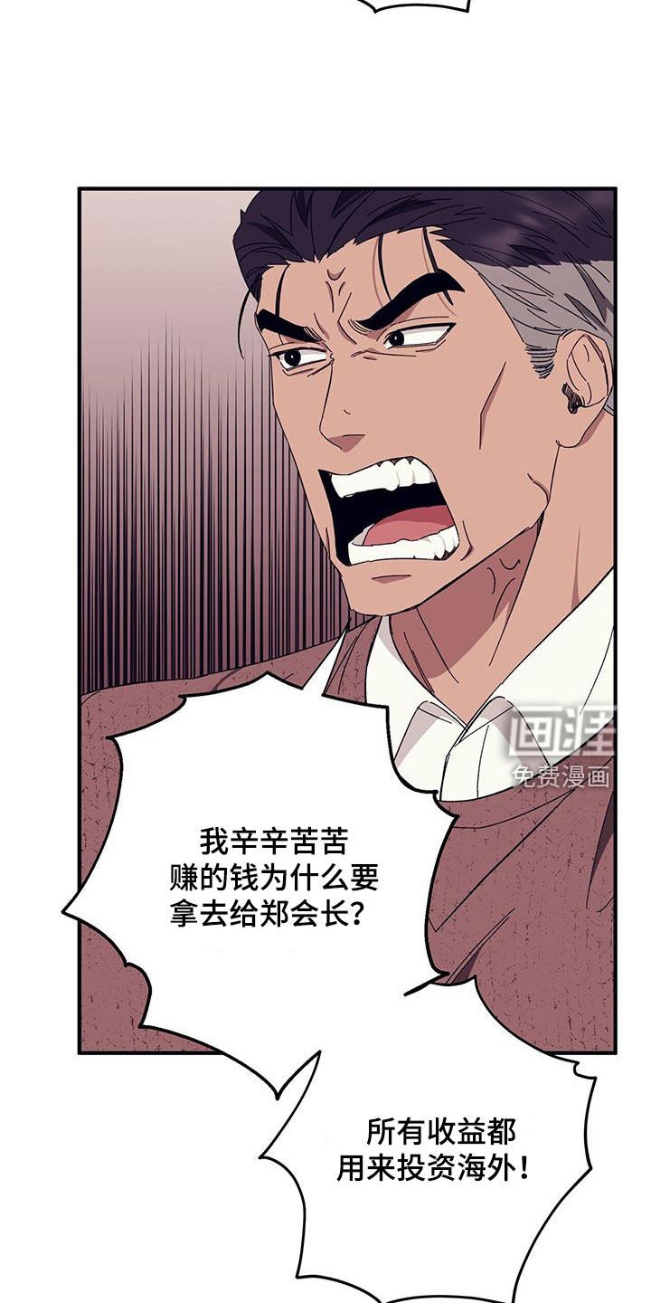 第76章：【第二季】改变