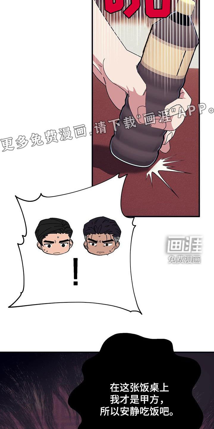 第76章：【第二季】改变