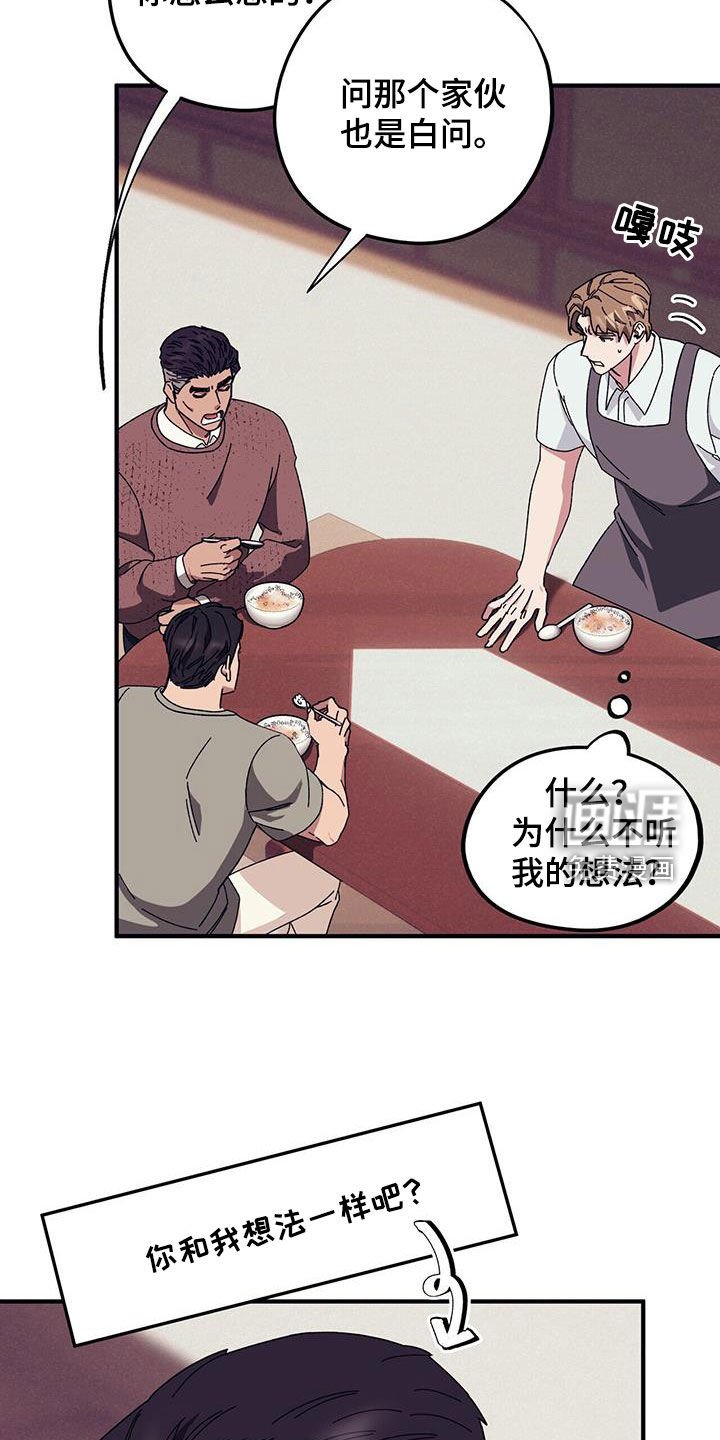 第76章：【第二季】改变