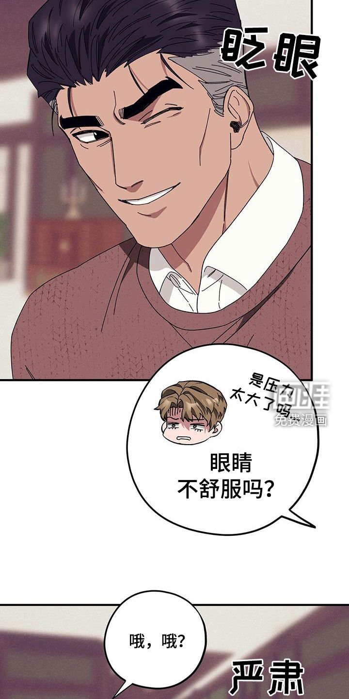 第76章：【第二季】改变