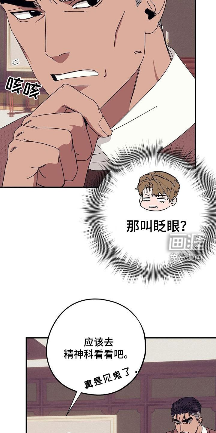 第76章：【第二季】改变