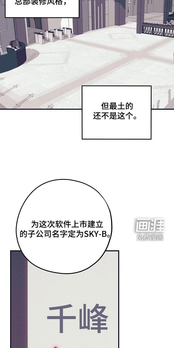 第76章：【第二季】改变