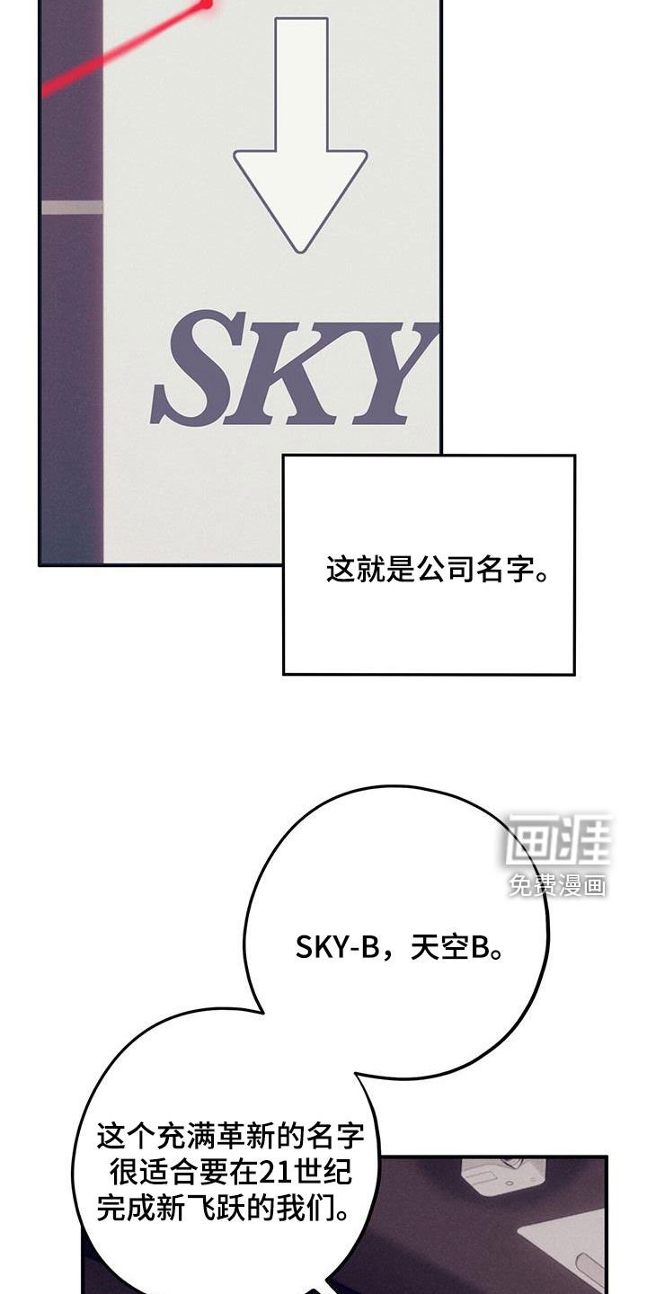 第76章：【第二季】改变