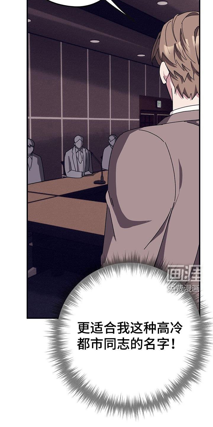 第76章：【第二季】改变