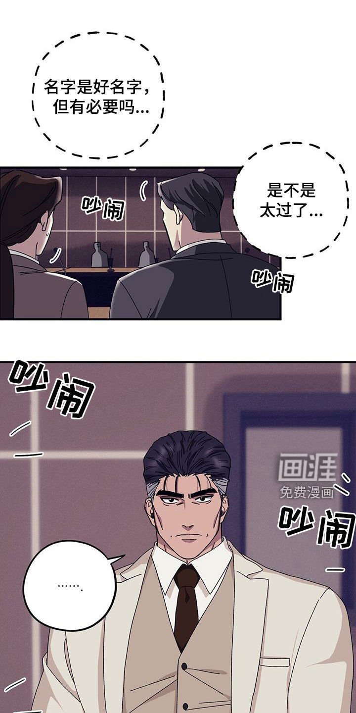 第76章：【第二季】改变
