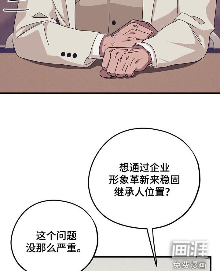 第76章：【第二季】改变