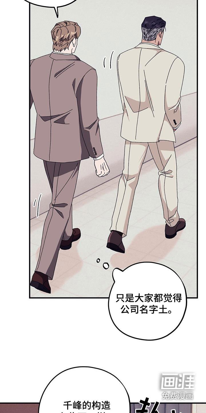 第76章：【第二季】改变