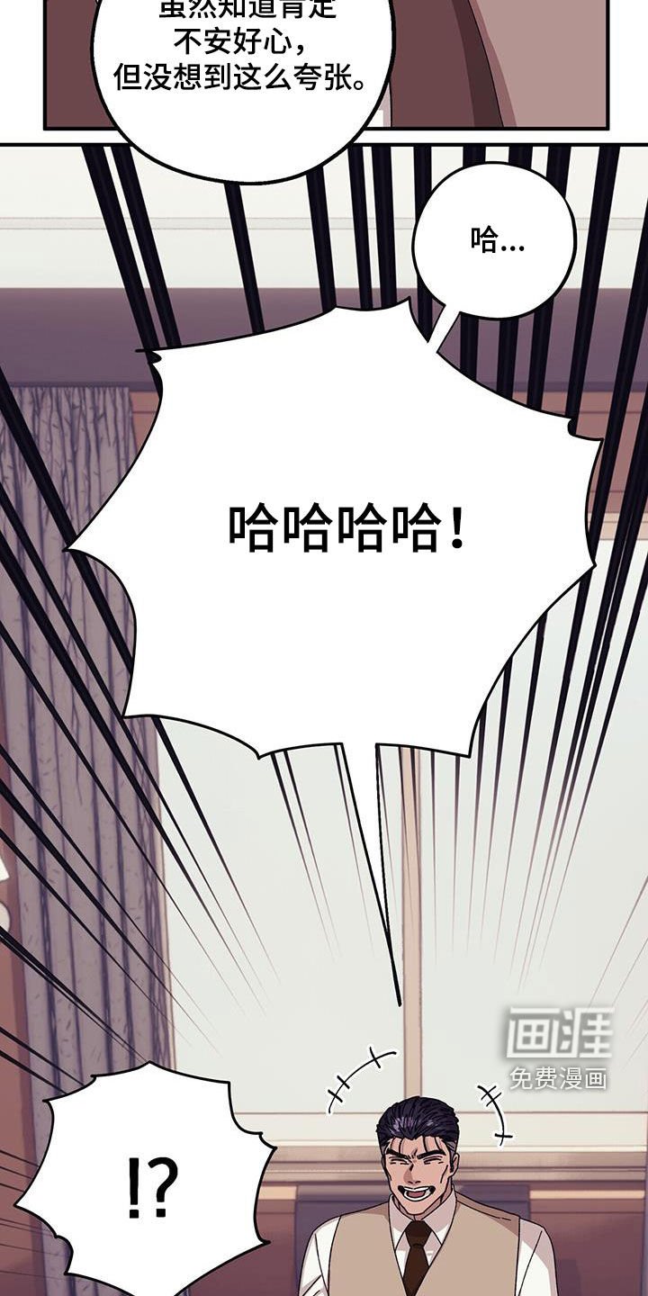 第77章：【第二季】大获成功