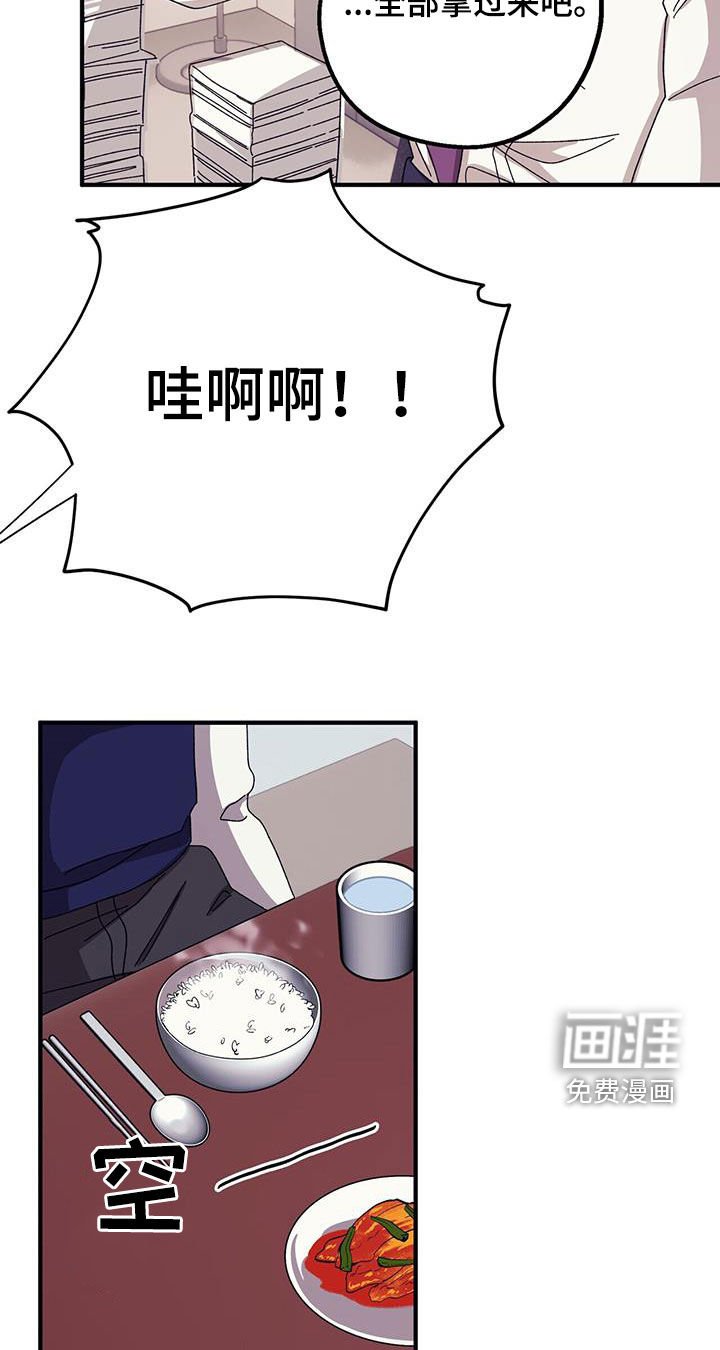 第77章：【第二季】大获成功
