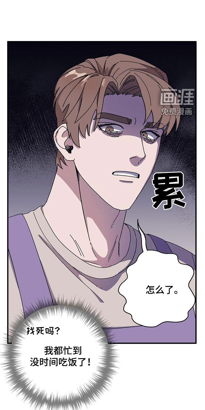 第77章：【第二季】大获成功