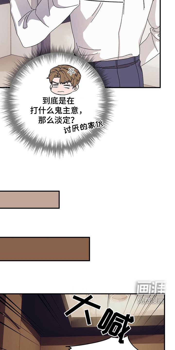 第77章：【第二季】大获成功