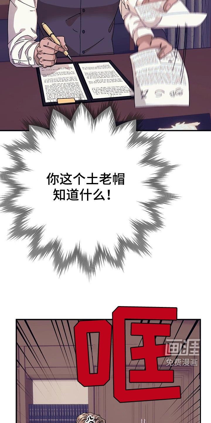 第77章：【第二季】大获成功