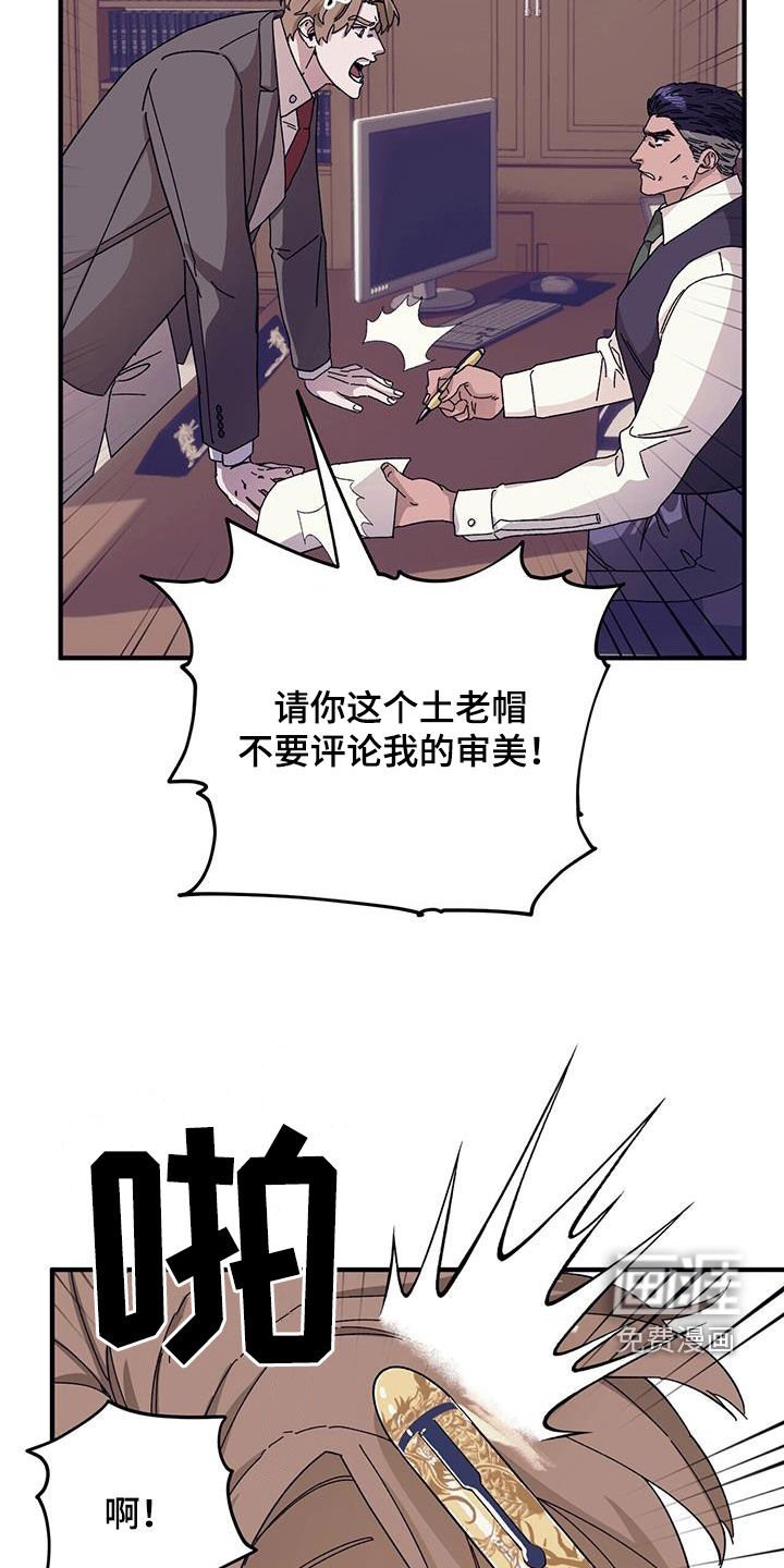 第77章：【第二季】大获成功