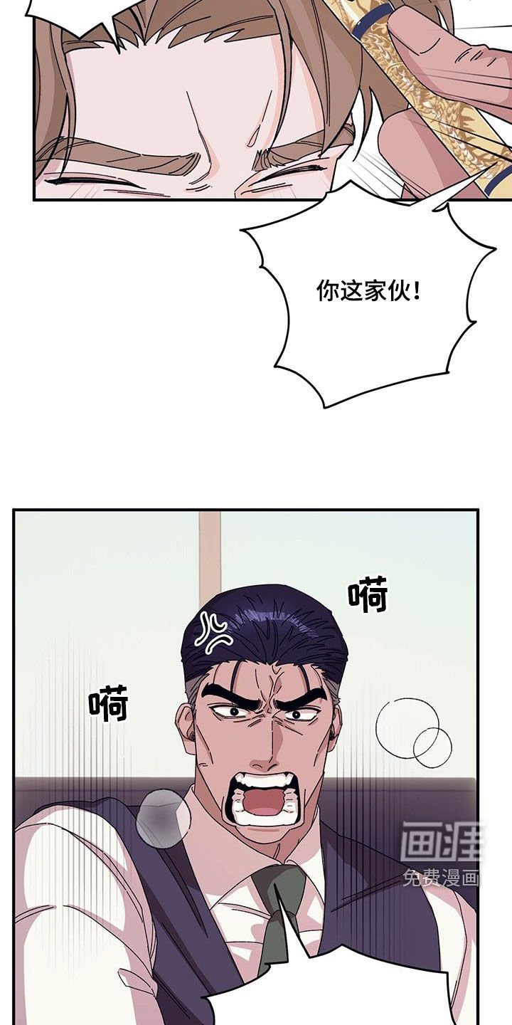 第77章：【第二季】大获成功