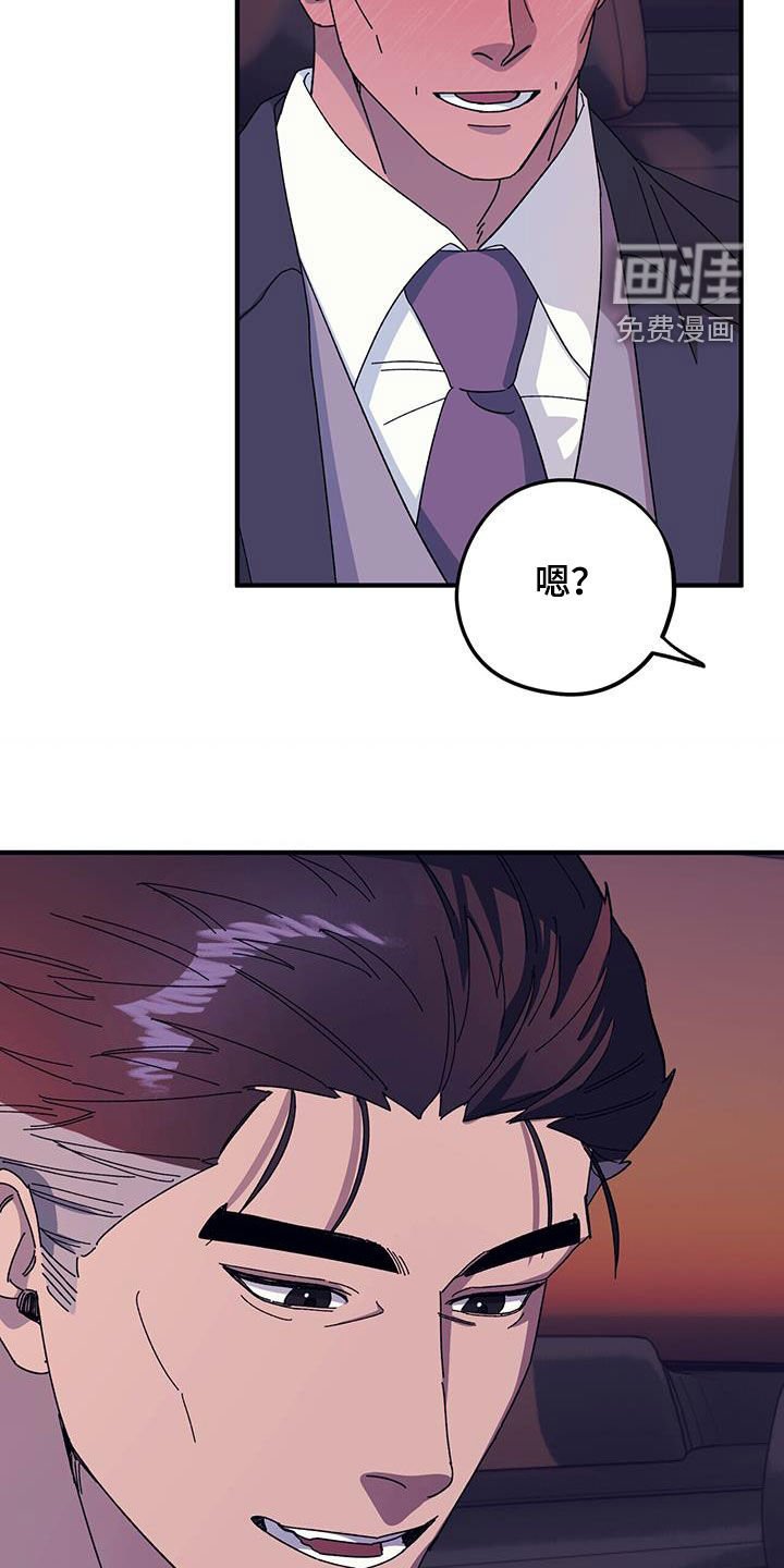 第78章：【第二季】好好表现