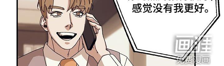 第78章：【第二季】好好表现
