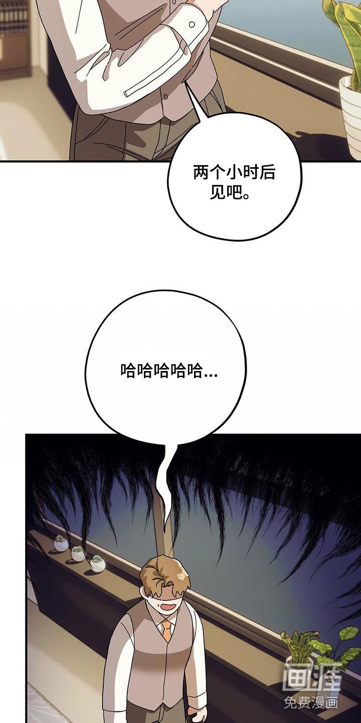 第78章：【第二季】好好表现