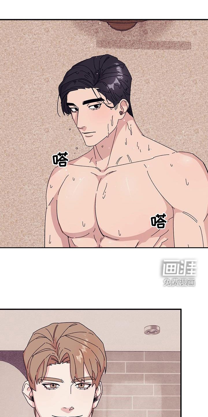 第79章：【第二季】股份