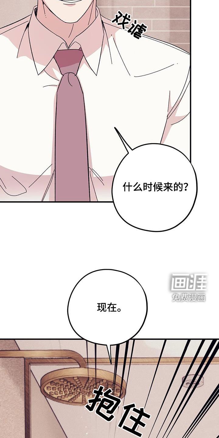 第79章：【第二季】股份