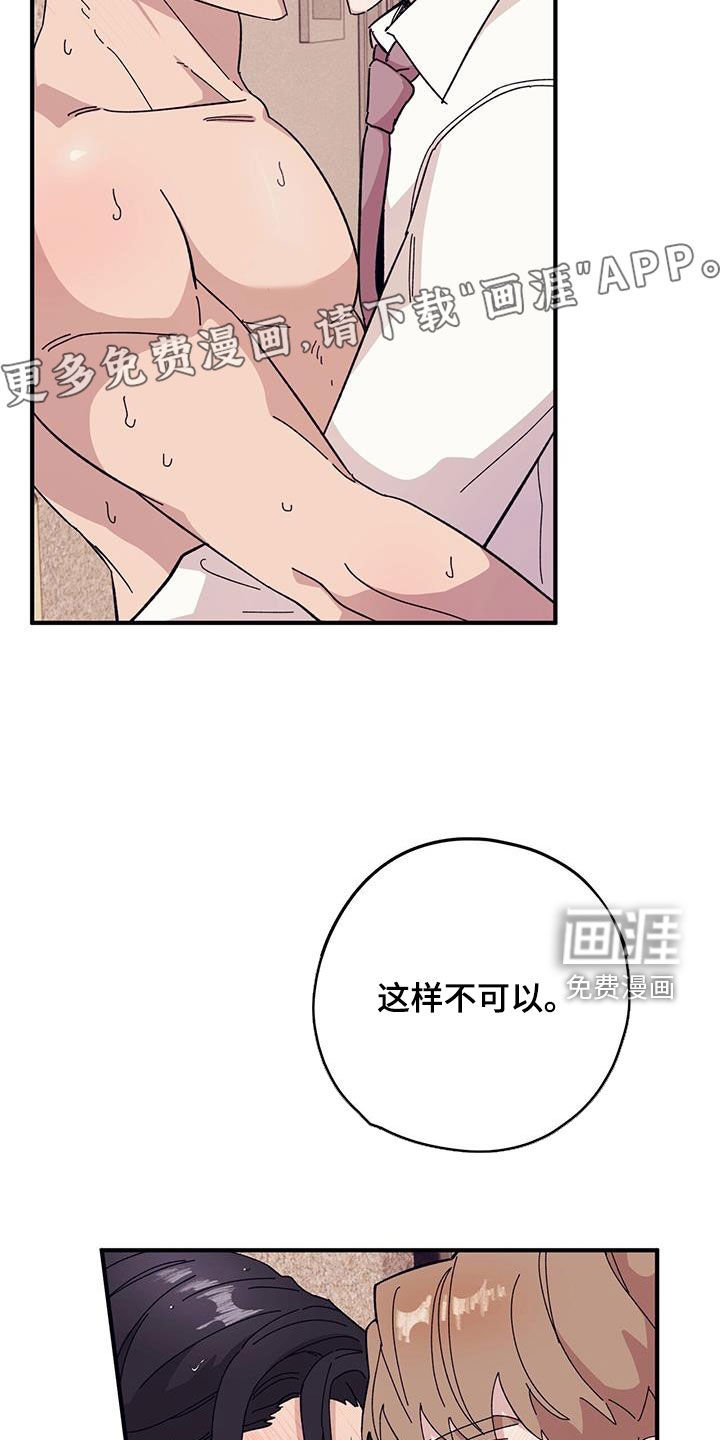 第79章：【第二季】股份