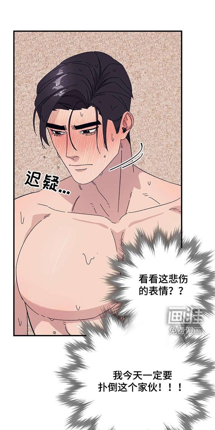 第79章：【第二季】股份