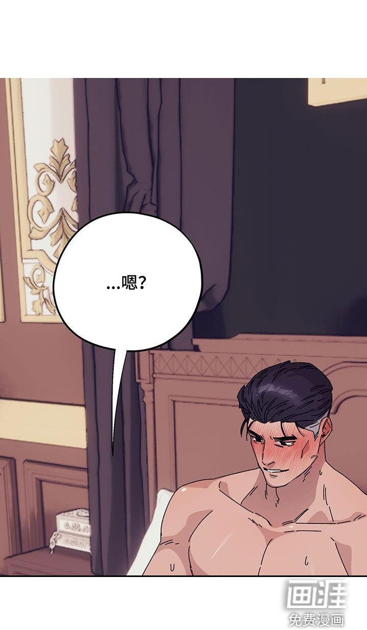 第81章：【第二季】莫名其妙