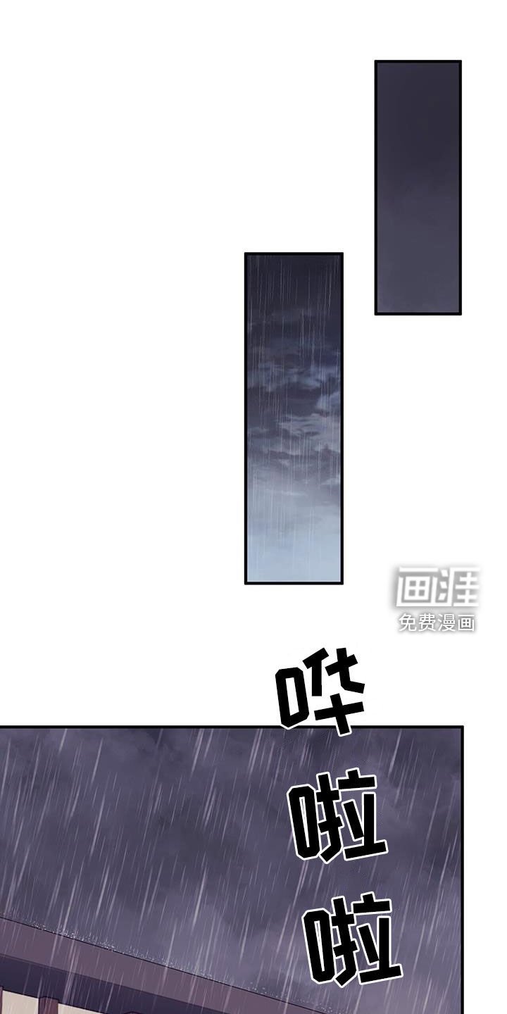 第82章：【第二季】不可回收垃圾