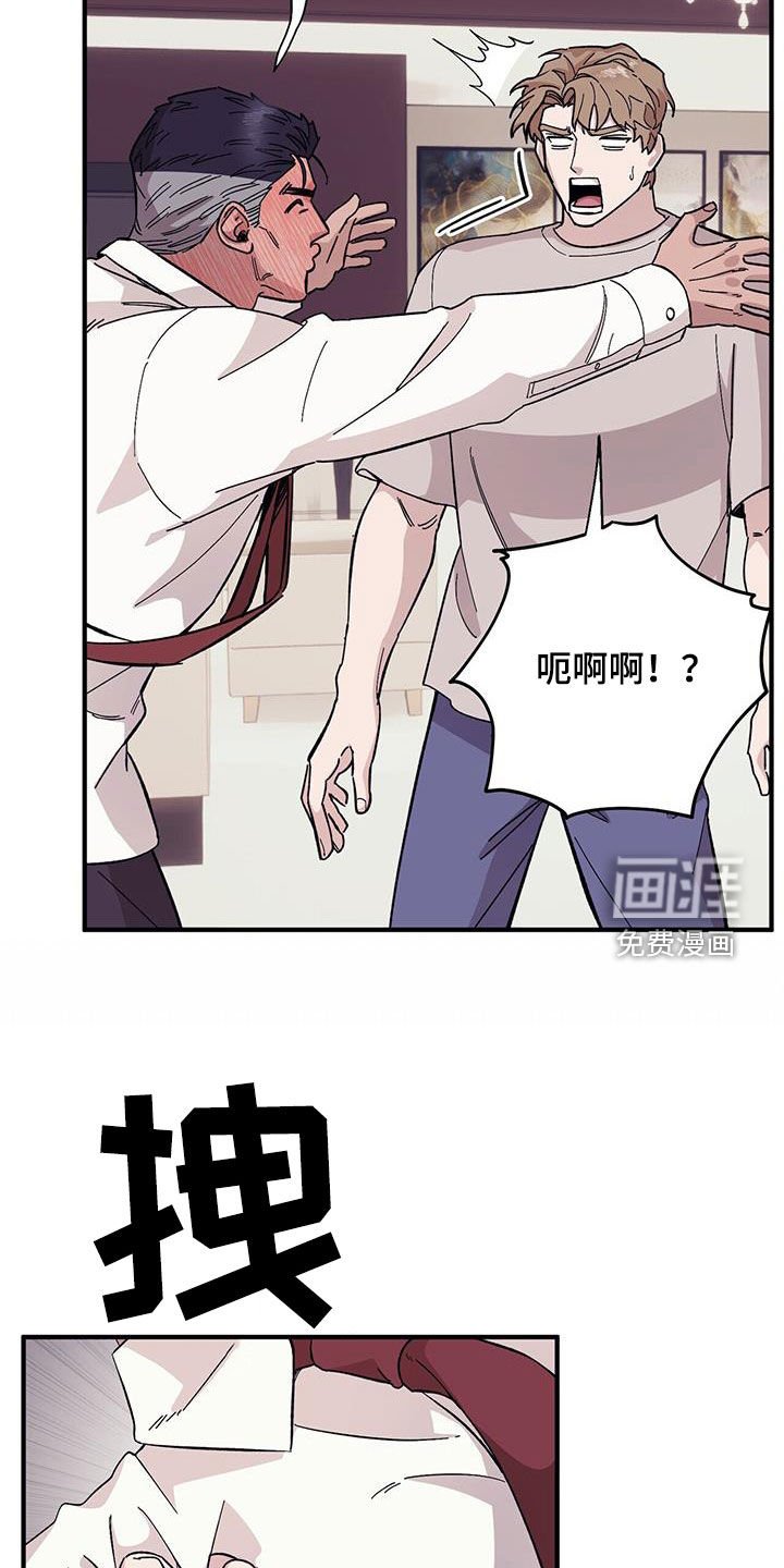 第82章：【第二季】不可回收垃圾