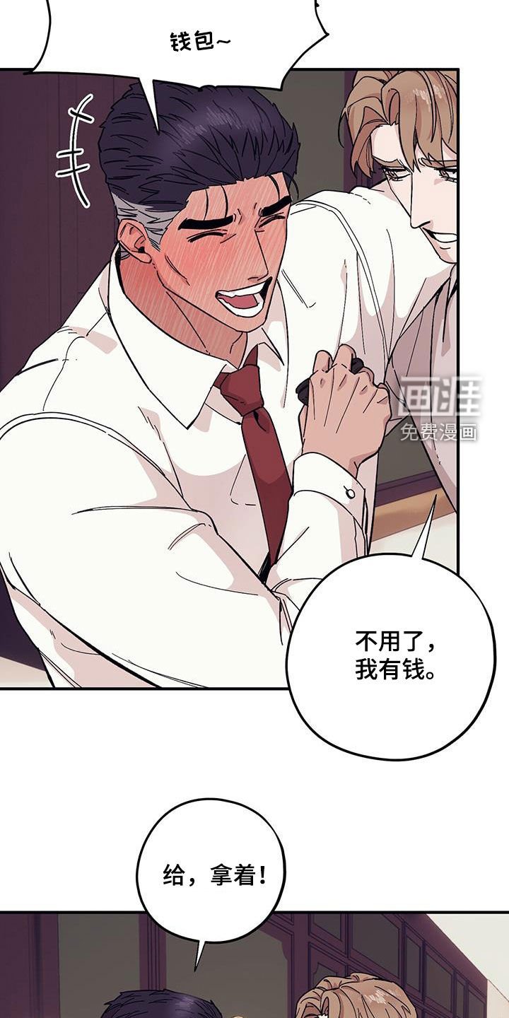 第83章：【第二季】阴历生日