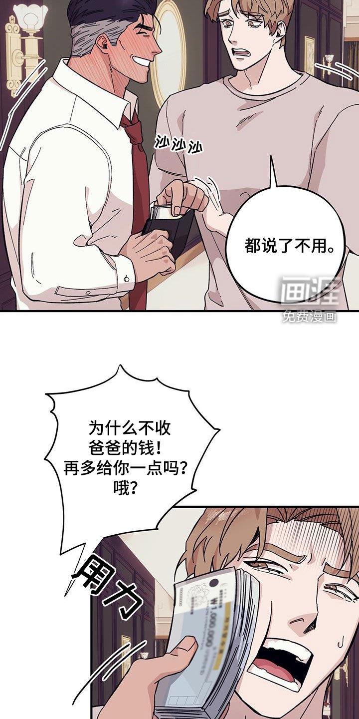 第83章：【第二季】阴历生日