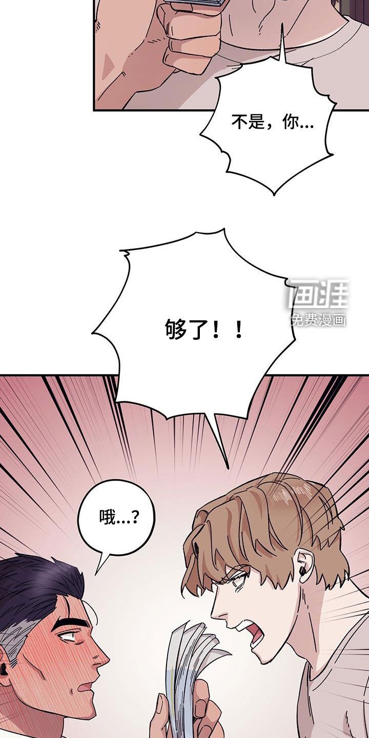 第83章：【第二季】阴历生日