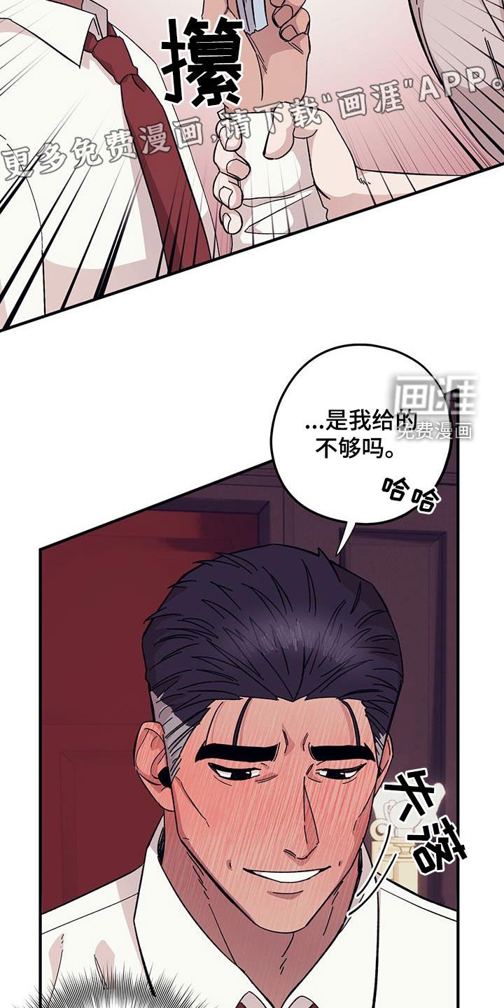 第83章：【第二季】阴历生日