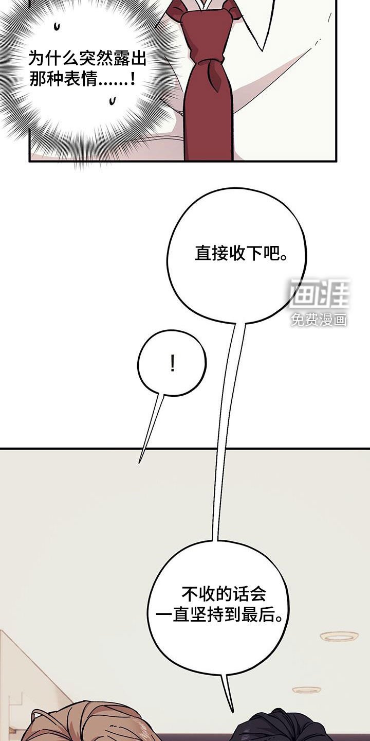 第83章：【第二季】阴历生日