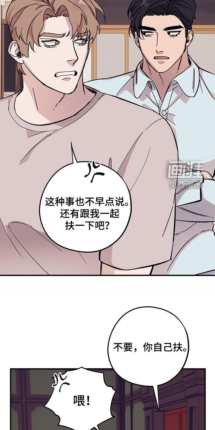 第83章：【第二季】阴历生日
