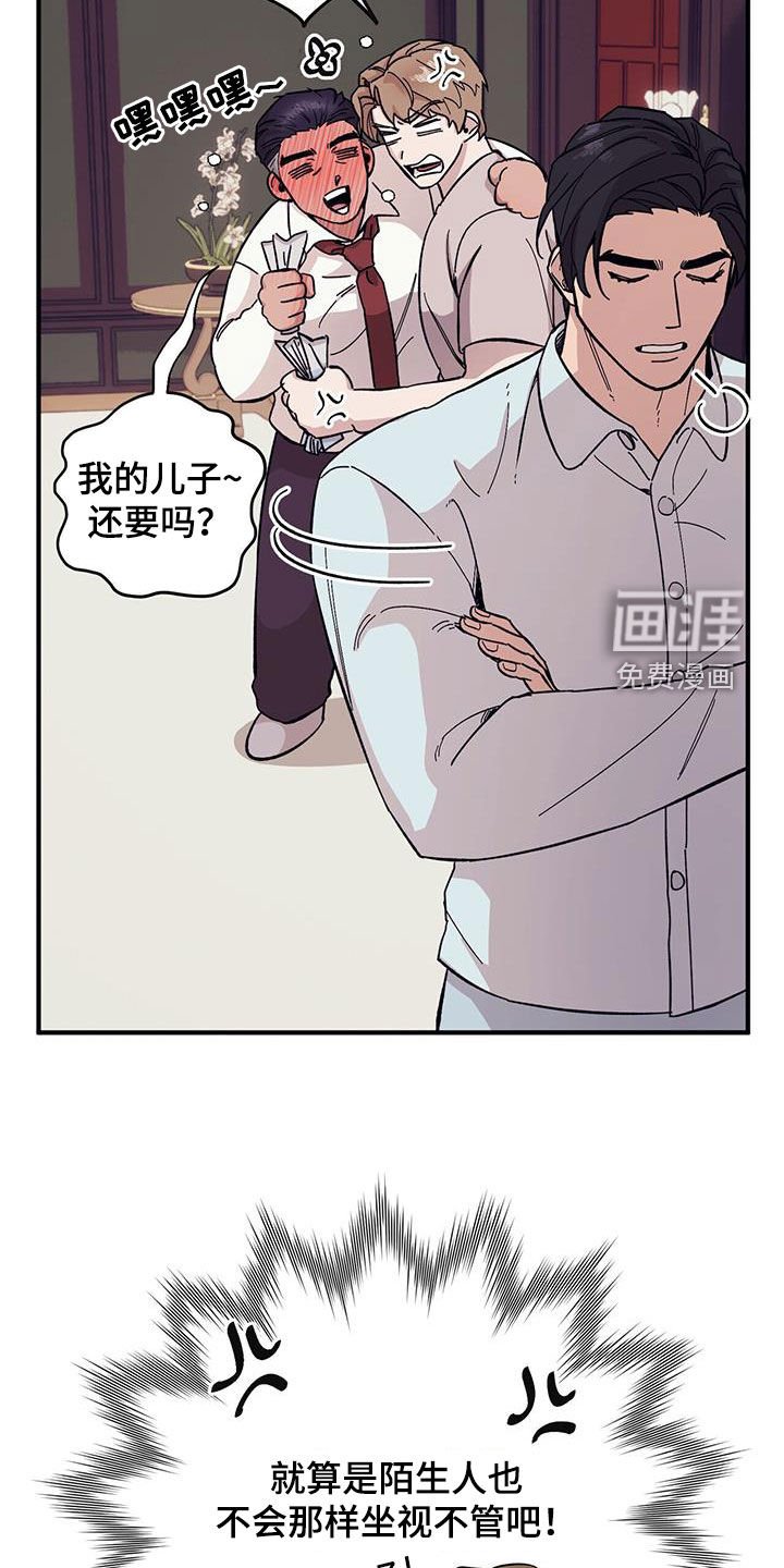 第83章：【第二季】阴历生日