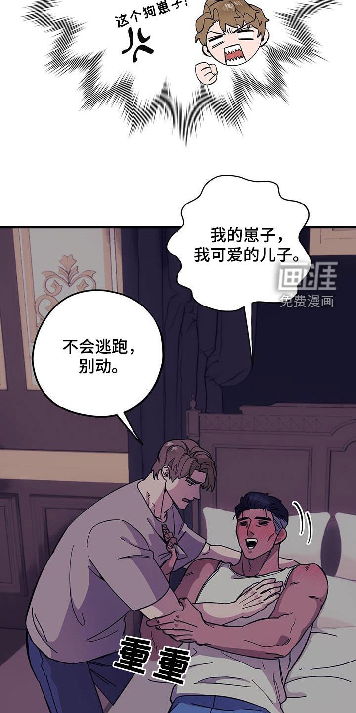 第83章：【第二季】阴历生日