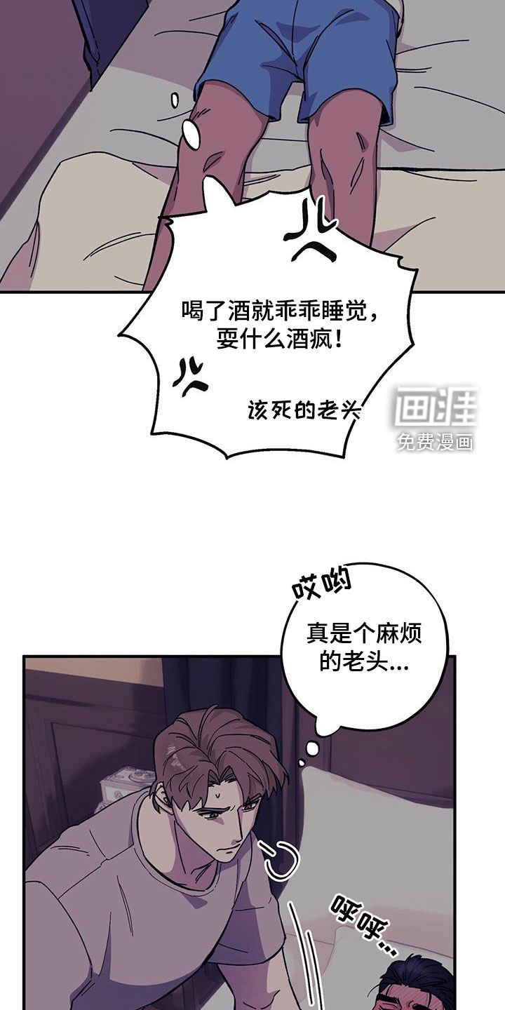 第83章：【第二季】阴历生日
