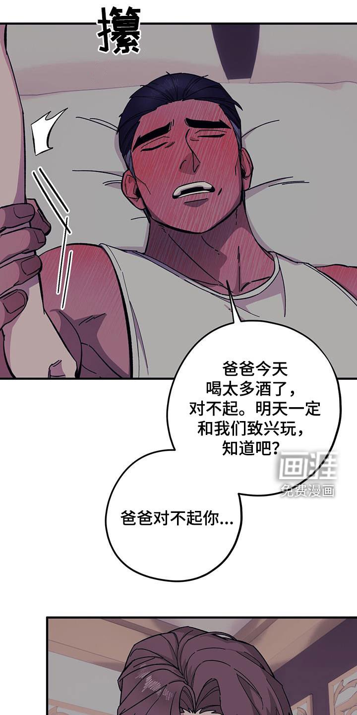 第83章：【第二季】阴历生日