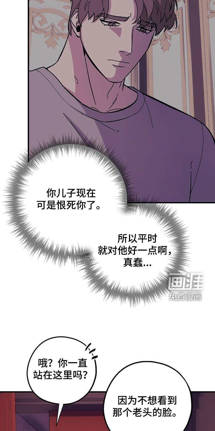 第83章：【第二季】阴历生日