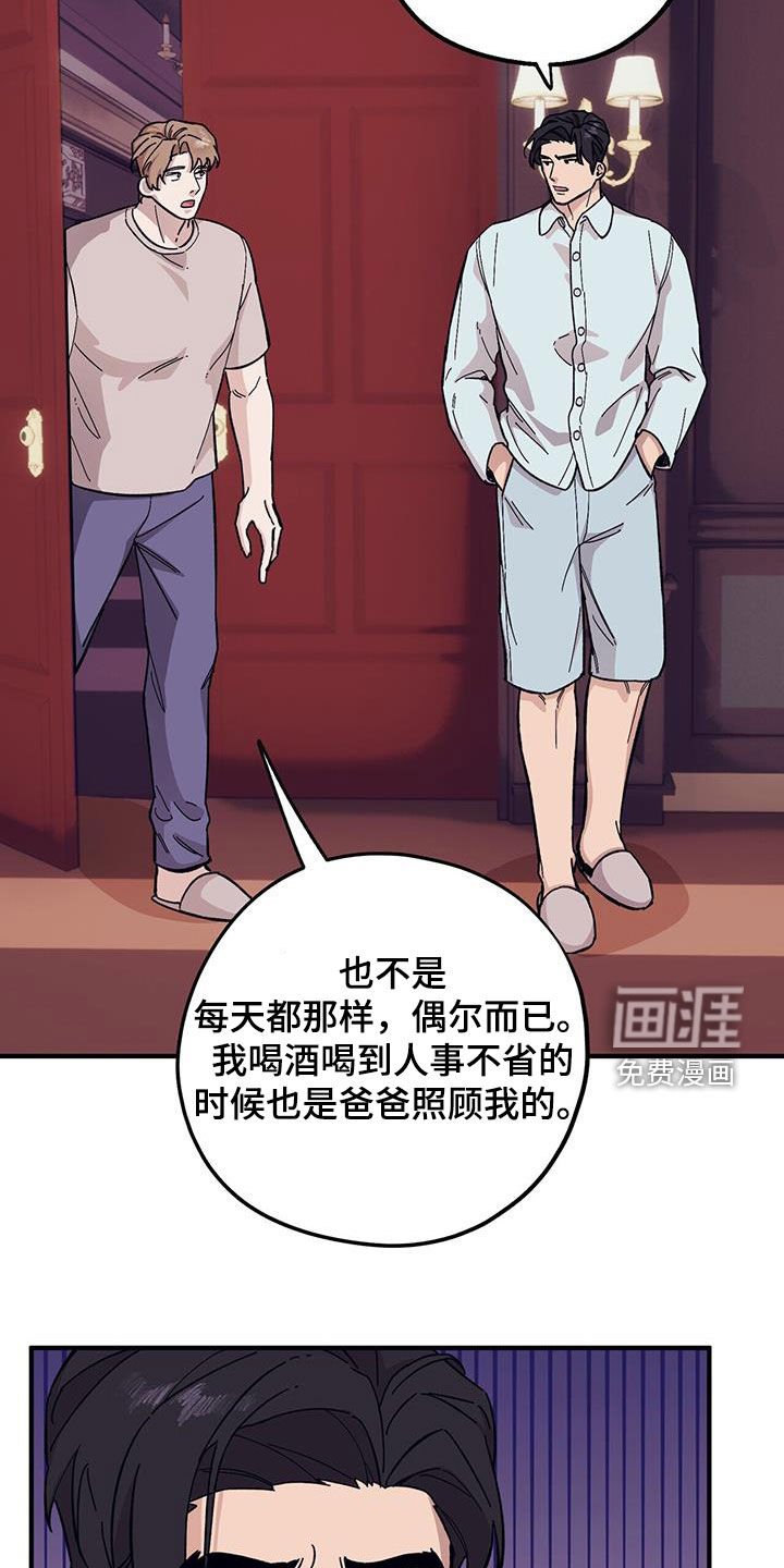 第83章：【第二季】阴历生日