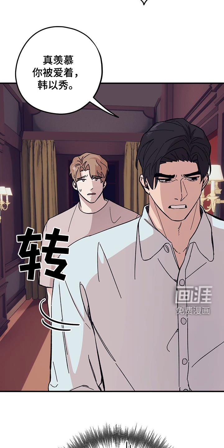 第83章：【第二季】阴历生日