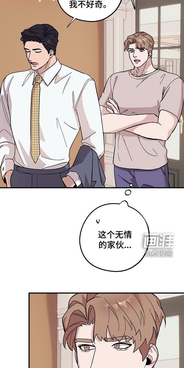 第83章：【第二季】阴历生日