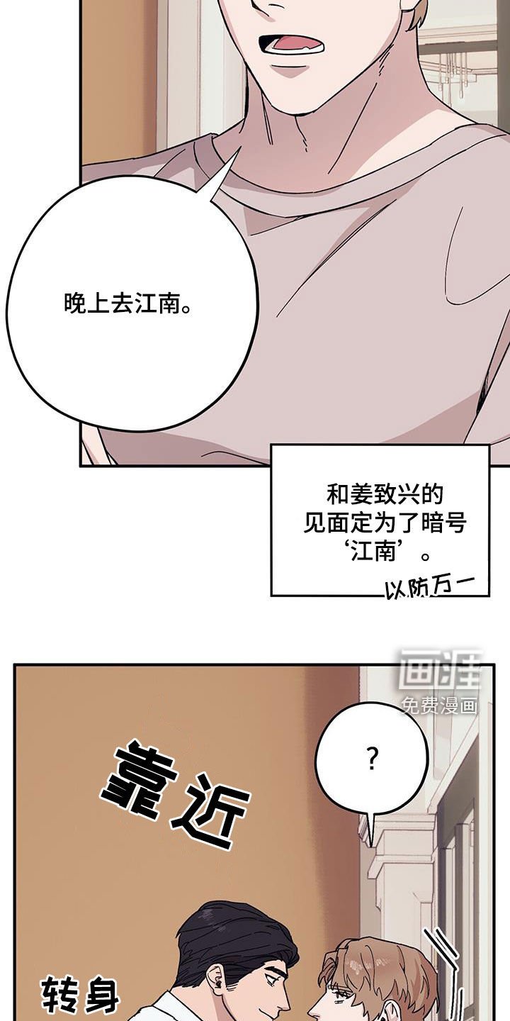 第83章：【第二季】阴历生日