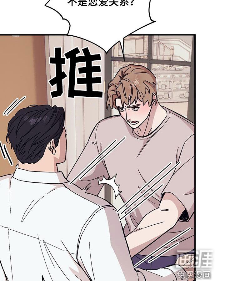 第83章：【第二季】阴历生日