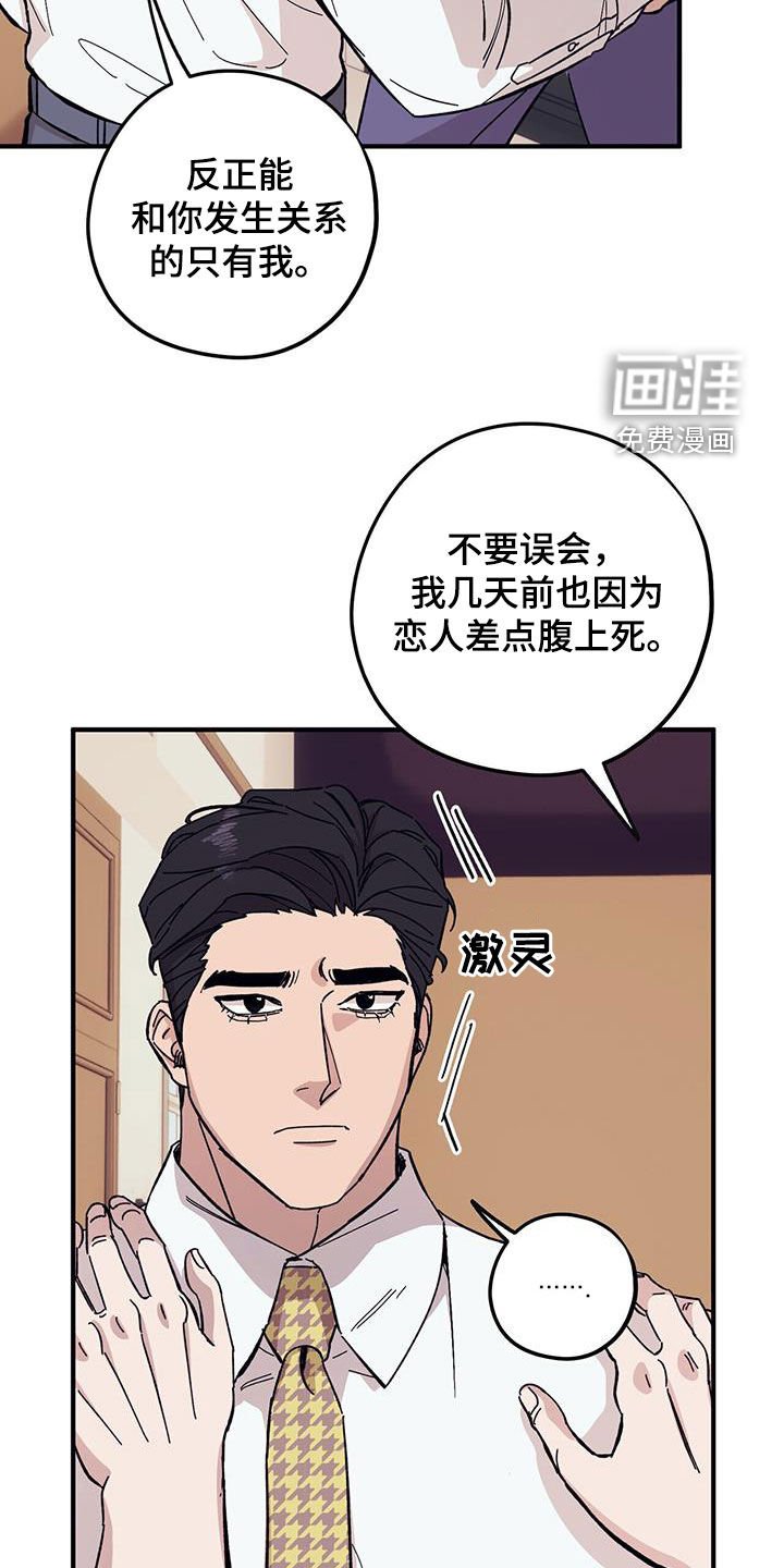 第83章：【第二季】阴历生日
